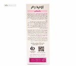 تونیک تقویت کننده مو پالمینکس اویدرم 80میلی لیتر
